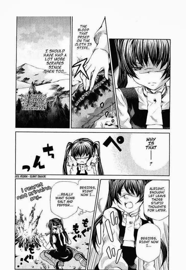 Hatenkou Yuugi Chapter 81 8